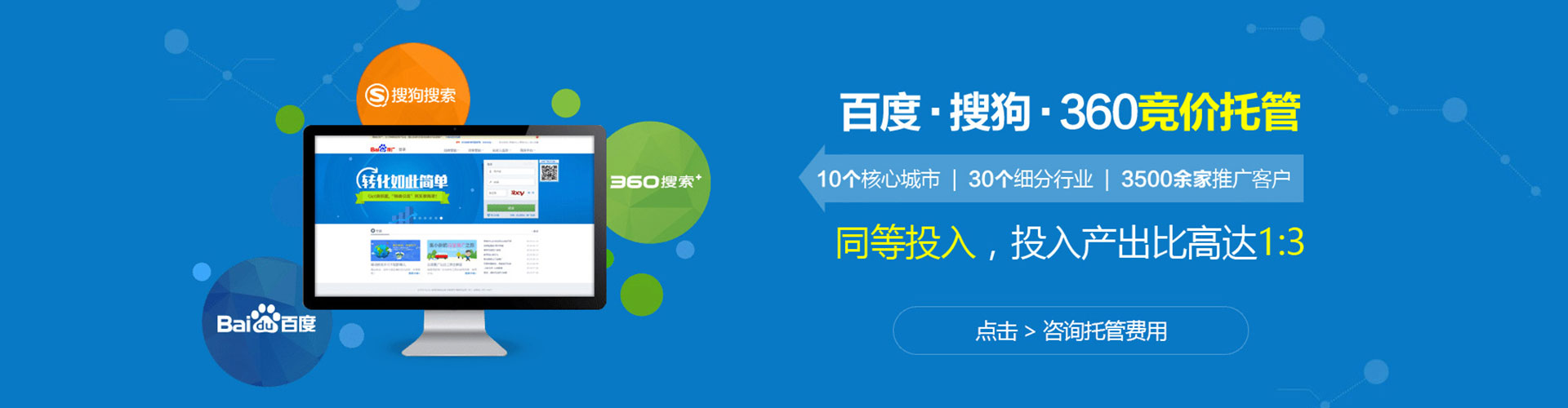 辰溪sem开户